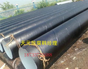 【化工廠排污鋼套鋼蒸氣復合保溫管市場價格業績輝煌】-