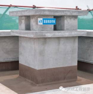 項目經(jīng)理必懂的 屋面工程及防水質(zhì)量控制 干貨