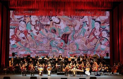 《中國文化報》整版報道中央民族樂團參加&ldquo;中俄建交70周年 慶祝大會暨文藝演出&rdquo;盛況
