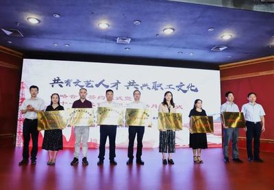 市總工會、市文聯合作!辦這件好事